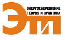 VIII Международная школа-семинар «Энергосбережение – теория и практика» VIII Международная школа-семинар «Энергосбережение – теория и практика»